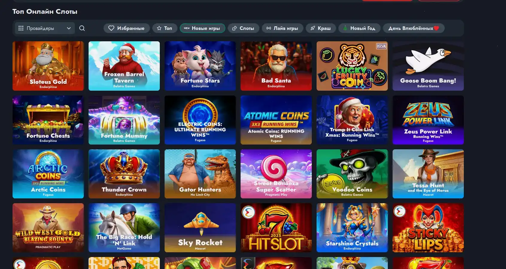 Мобильное приложение Auf casino
